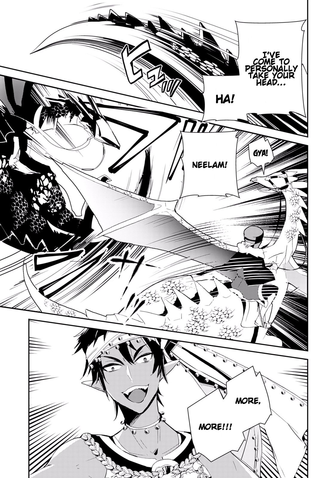 Page 17 of Chapter 12