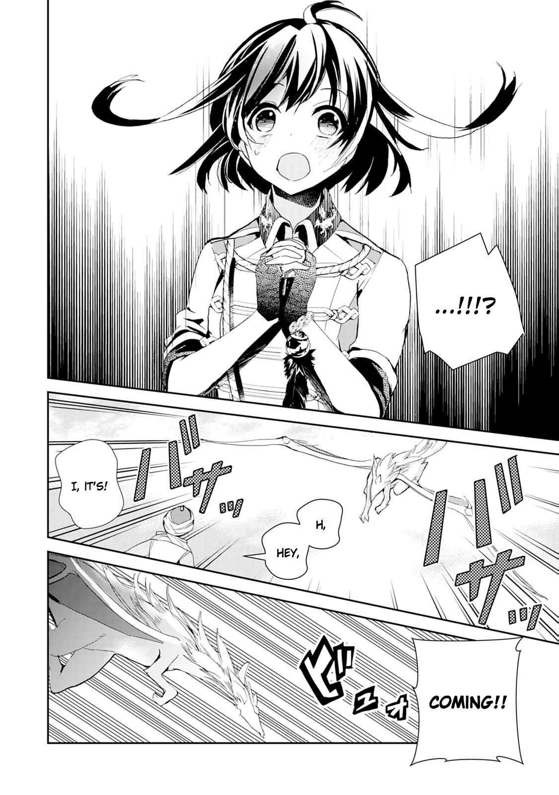 Page 24 of Chapter 12