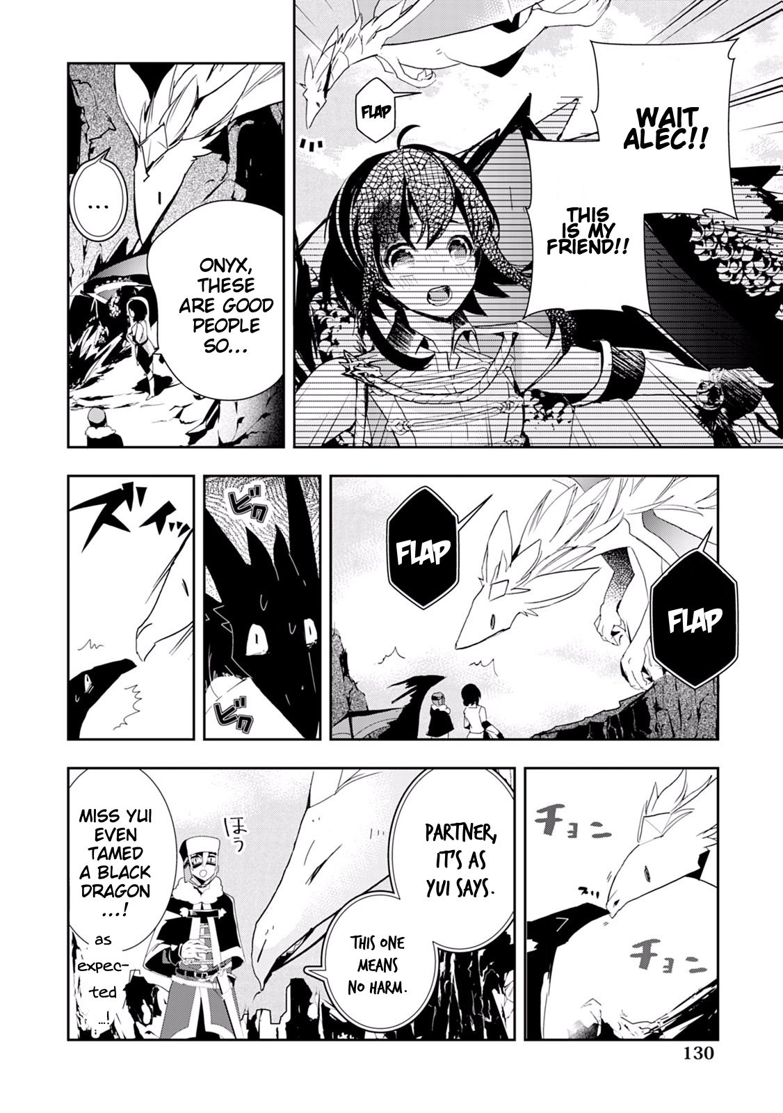 Page 12 of Chapter 13