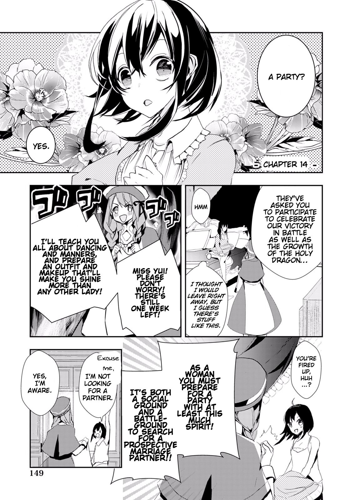 Page 1 of Chapter 14