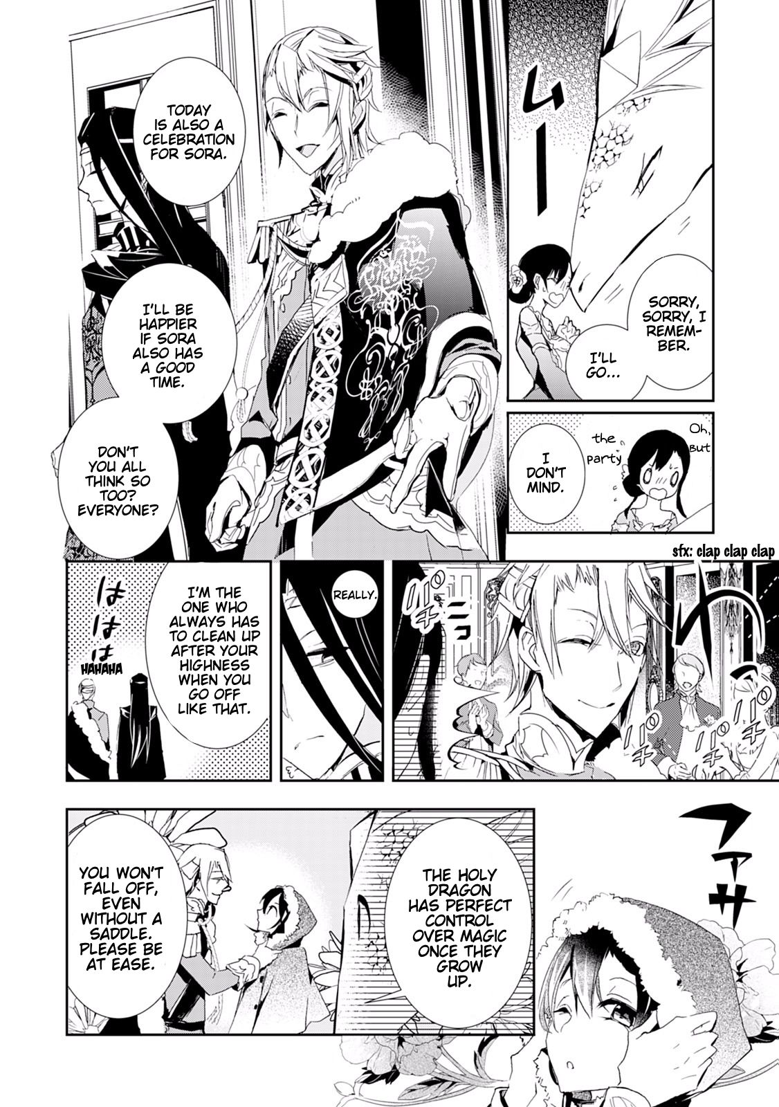 Page 8 of Chapter 14
