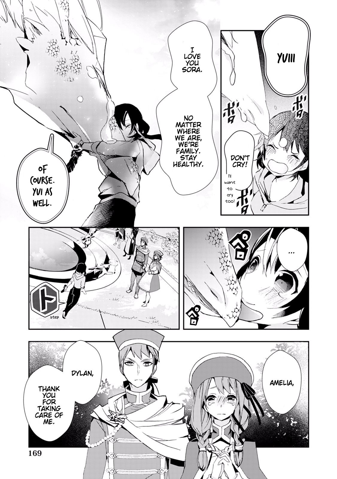Page 21 of Chapter 14