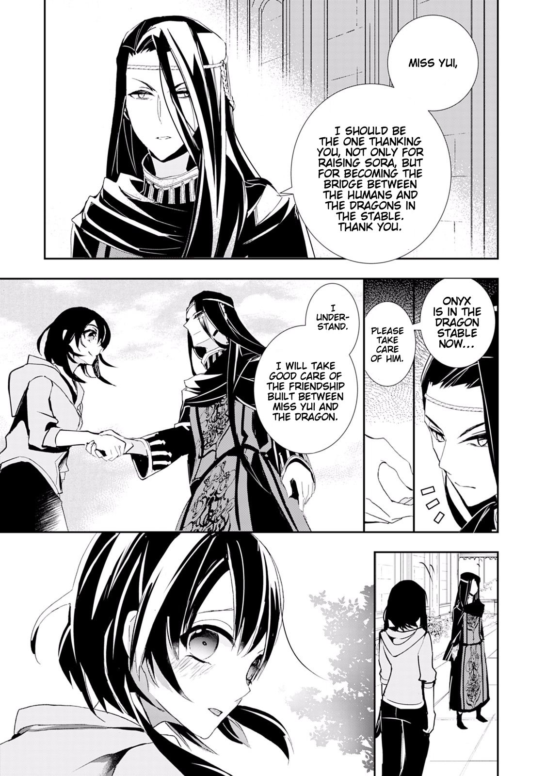 Page 23 of Chapter 14