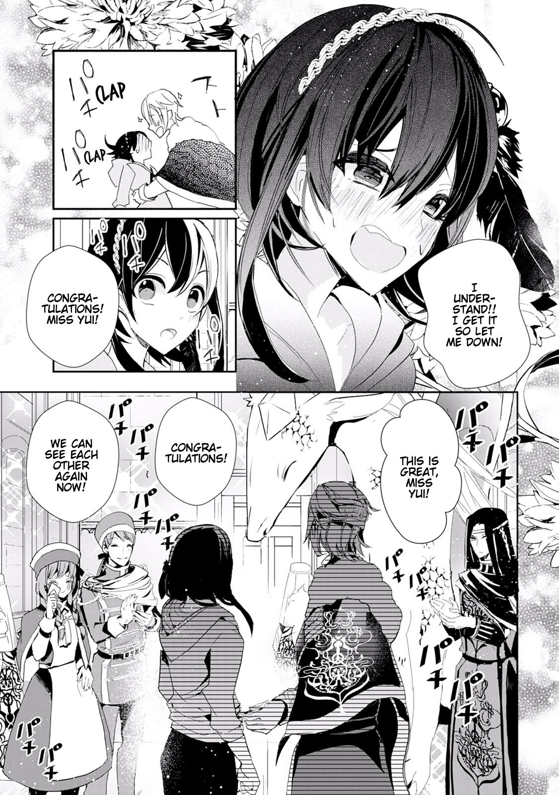 Page 33 of Chapter 14