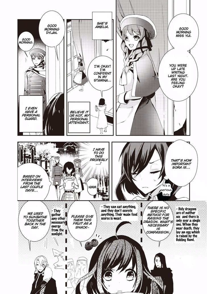 Page 2 of Chapter 2