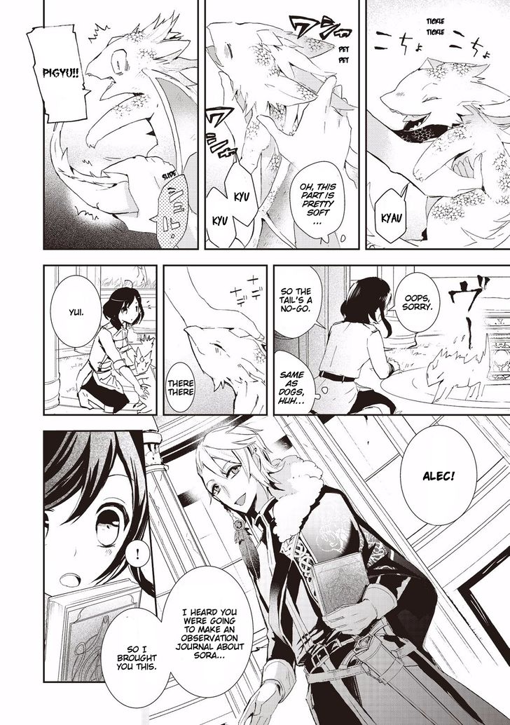 Page 4 of Chapter 2