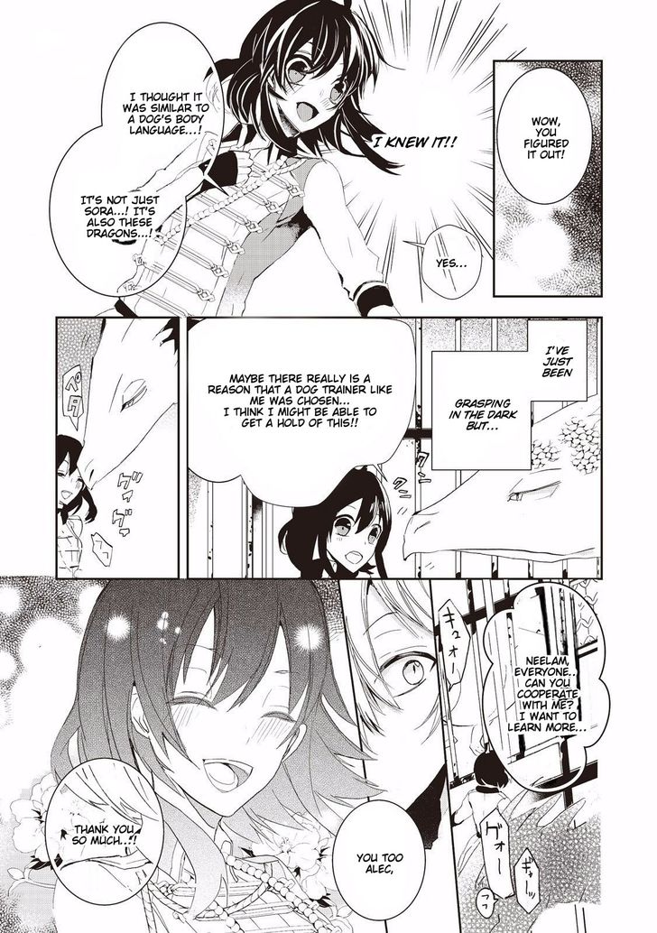 Page 11 of Chapter 3