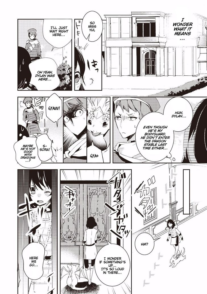 Page 14 of Chapter 3