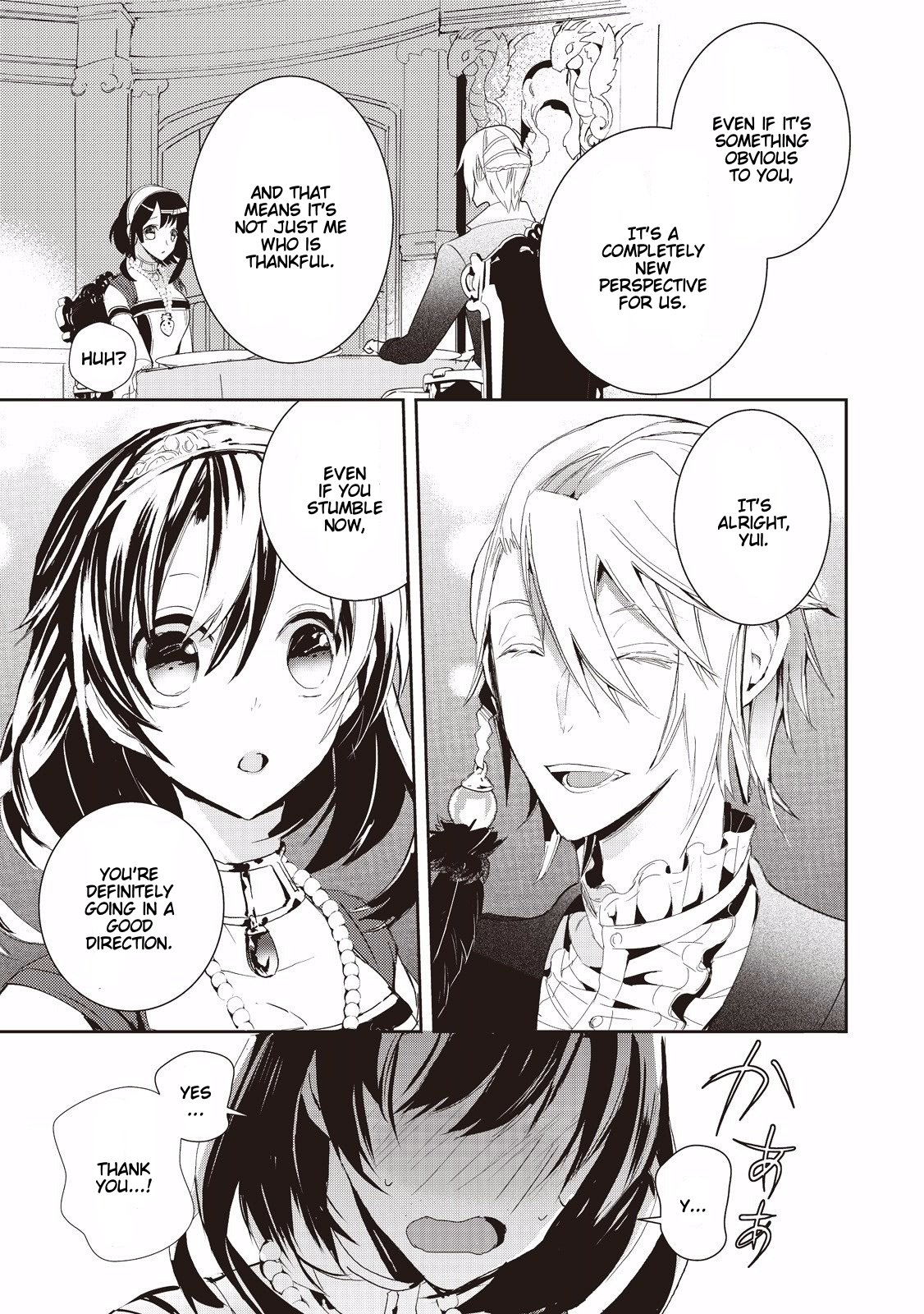 Page 15 of Chapter 4