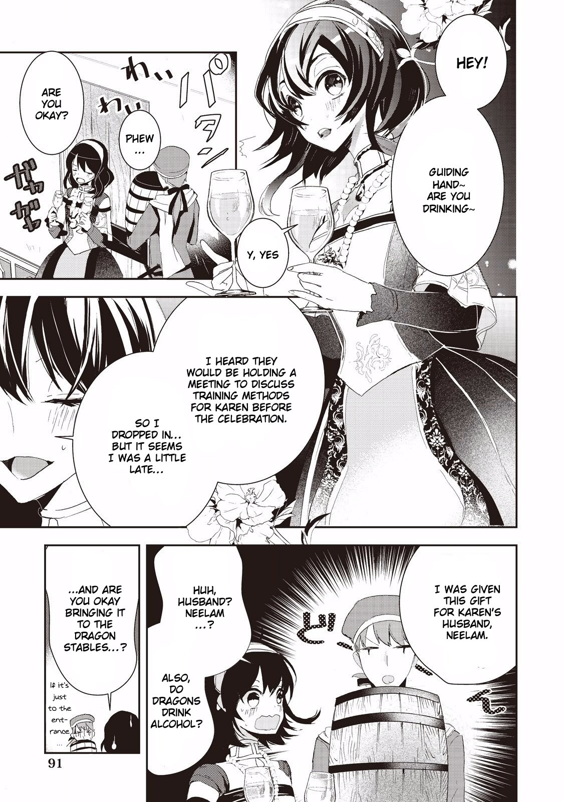 Page 21 of Chapter 4
