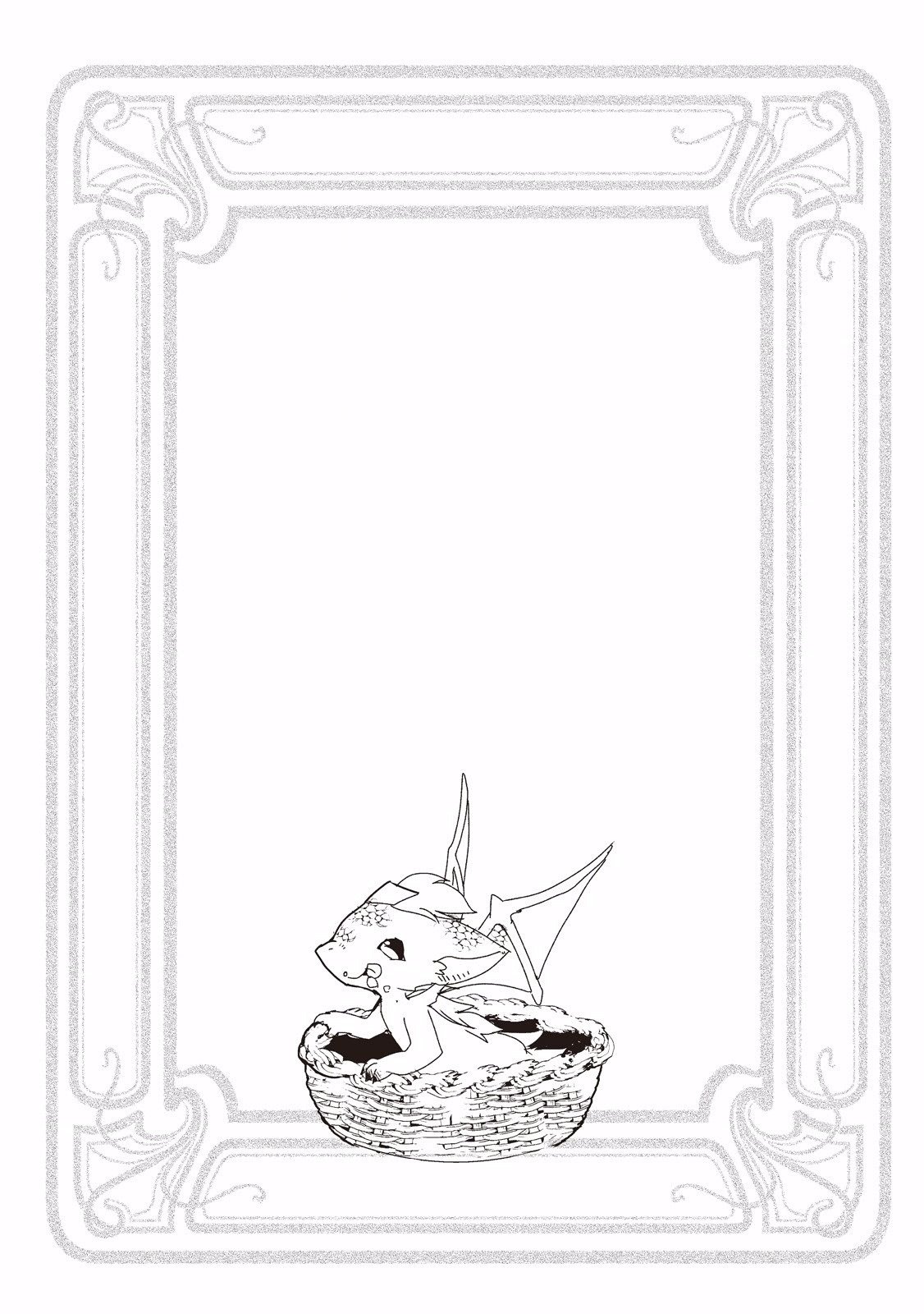 Page 26 of Chapter 4