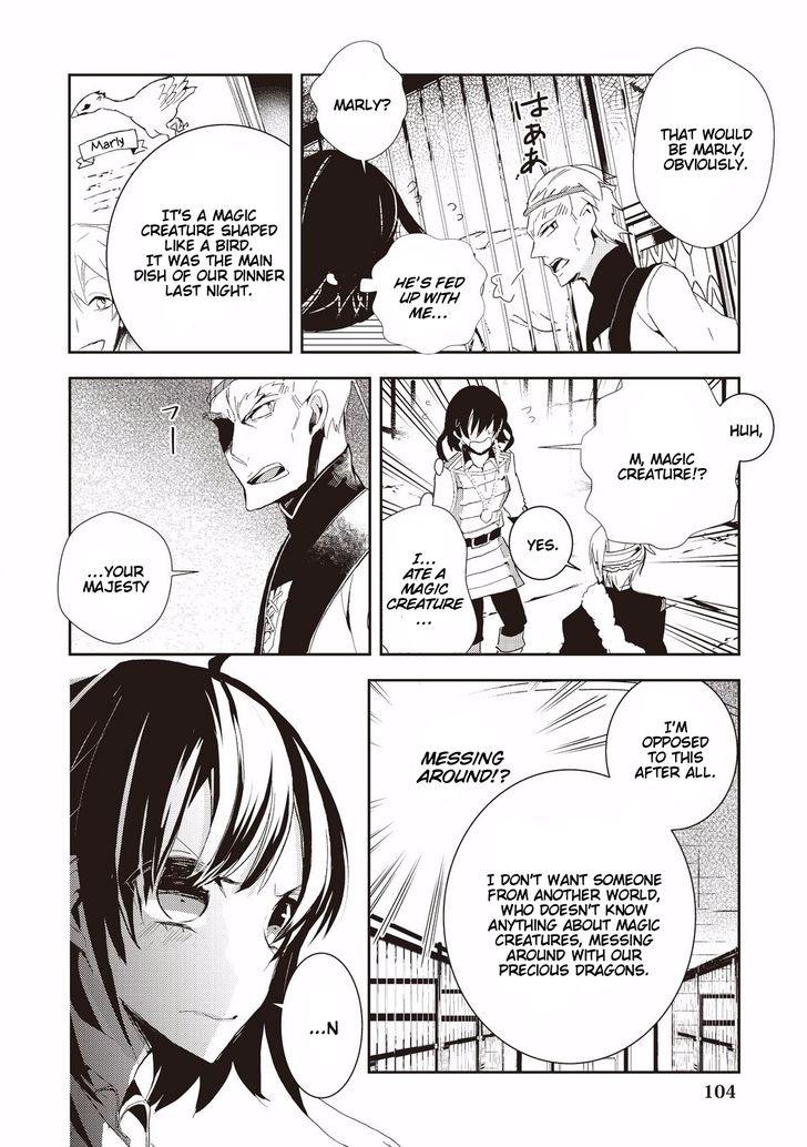 Page 8 of Chapter 5