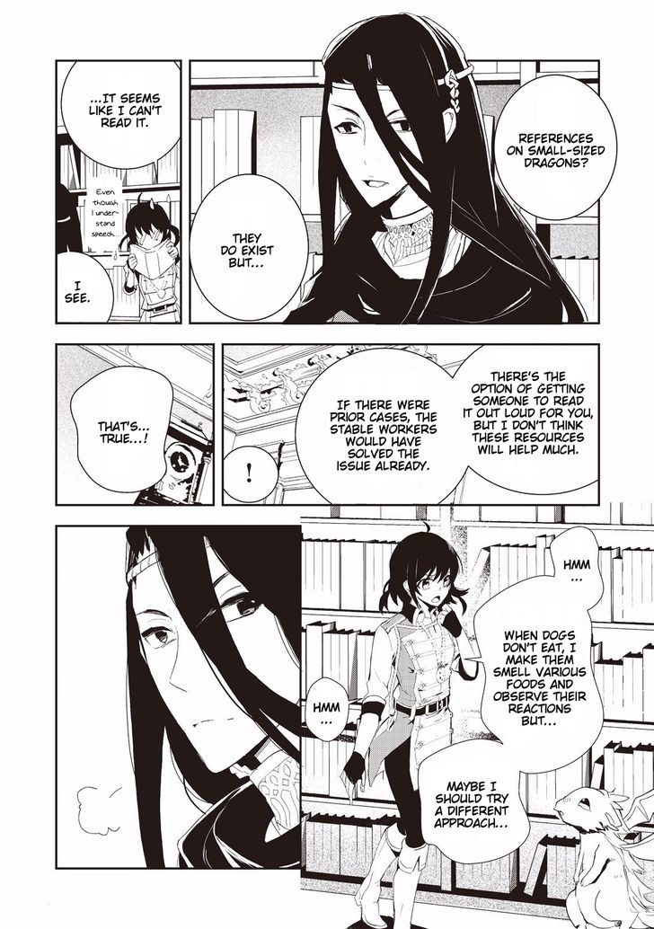 Page 12 of Chapter 5