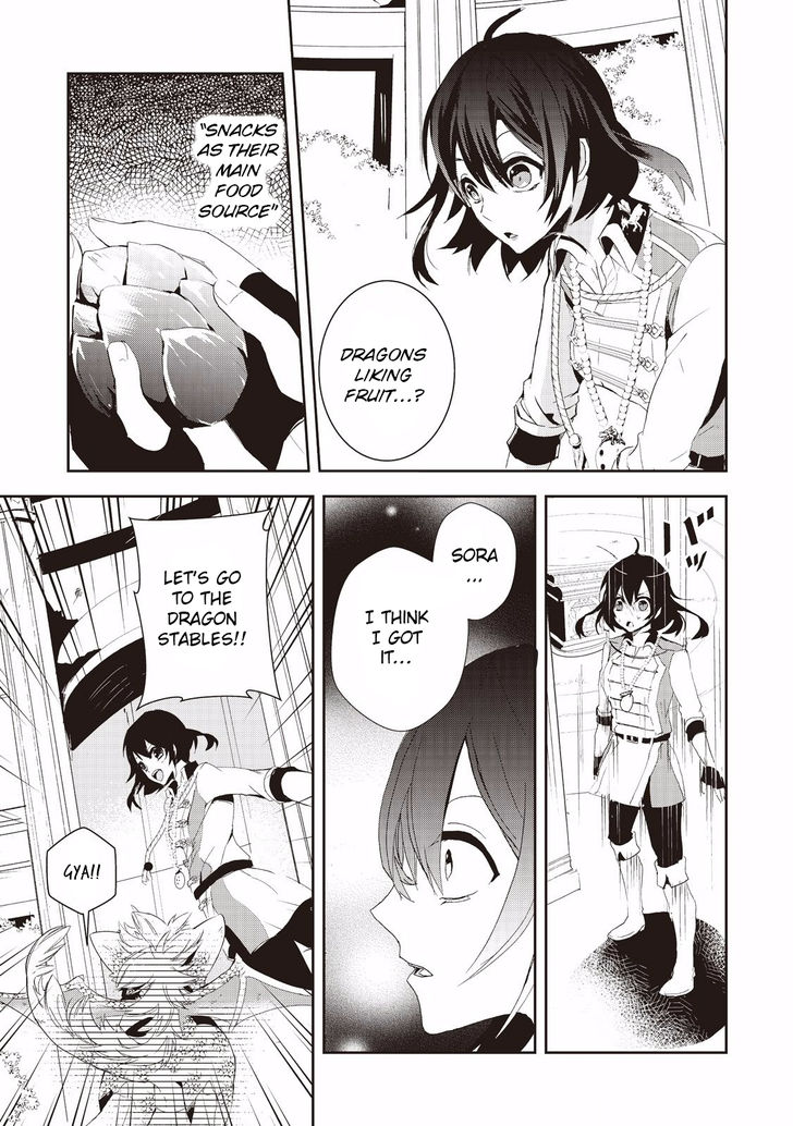 Page 17 of Chapter 5
