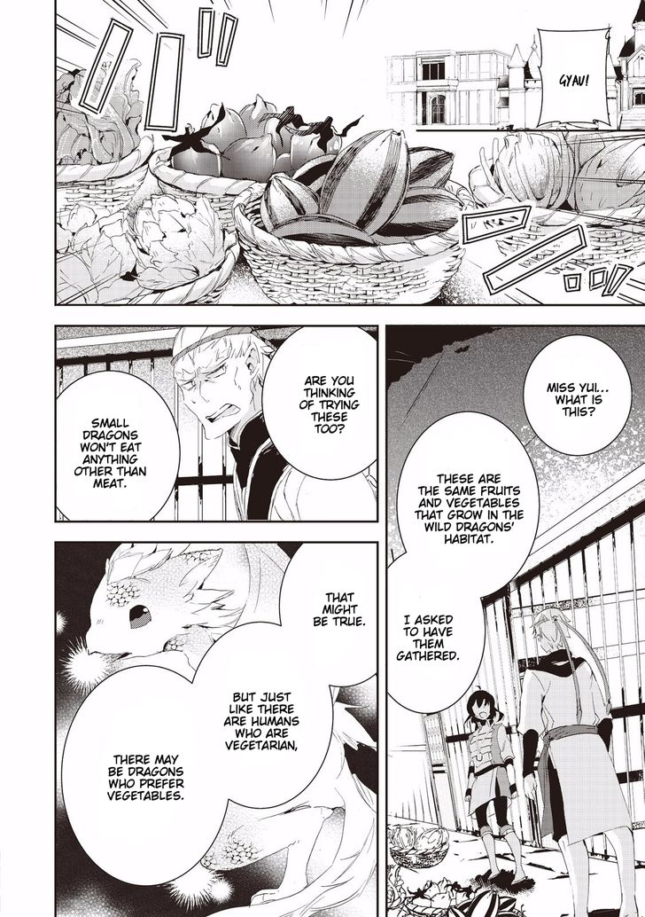 Page 18 of Chapter 5