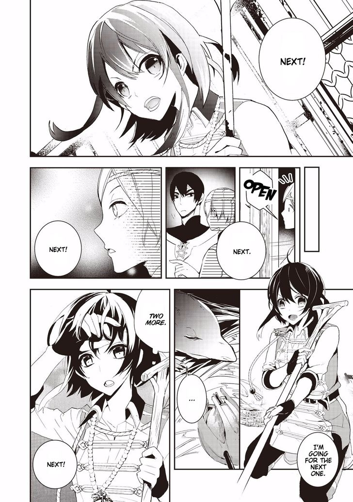 Page 20 of Chapter 5