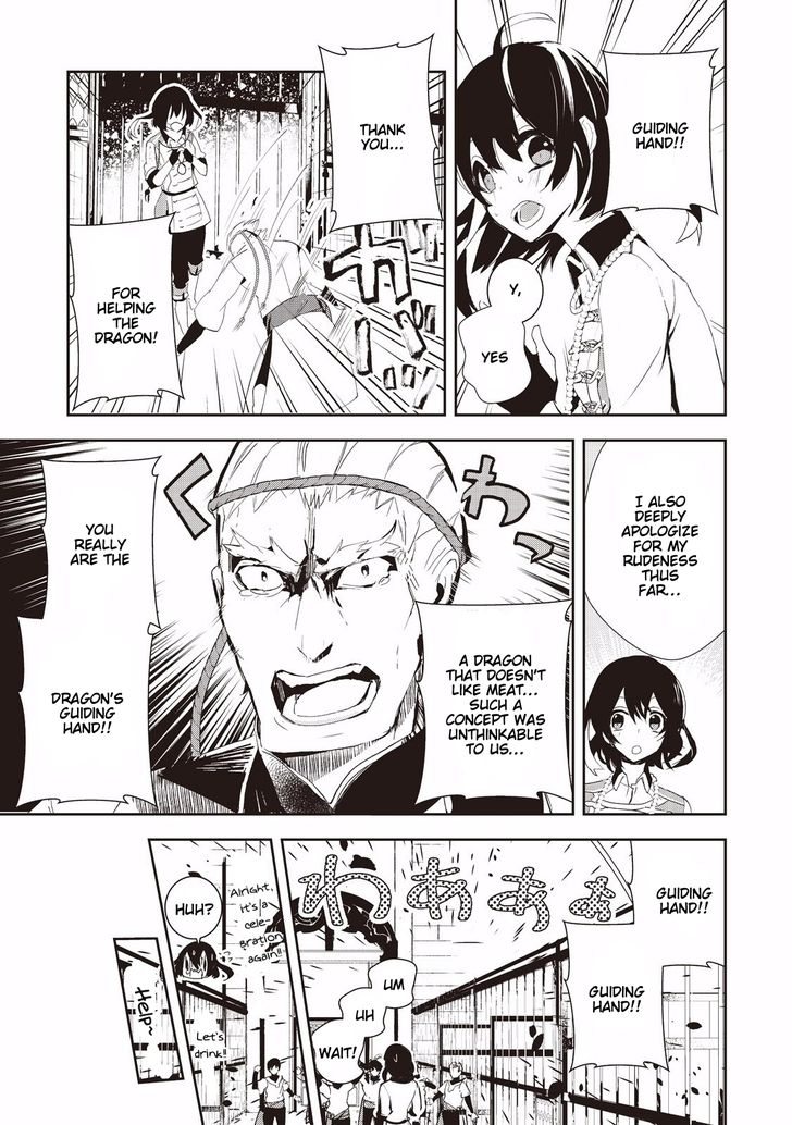 Page 23 of Chapter 5