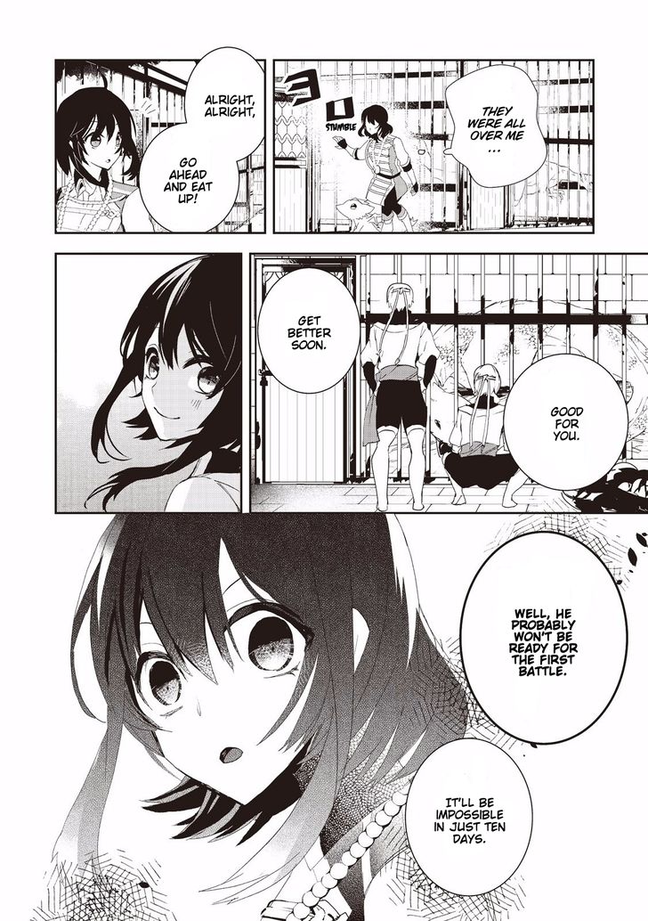 Page 24 of Chapter 5