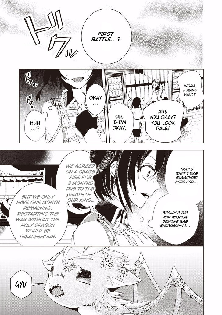 Page 25 of Chapter 5