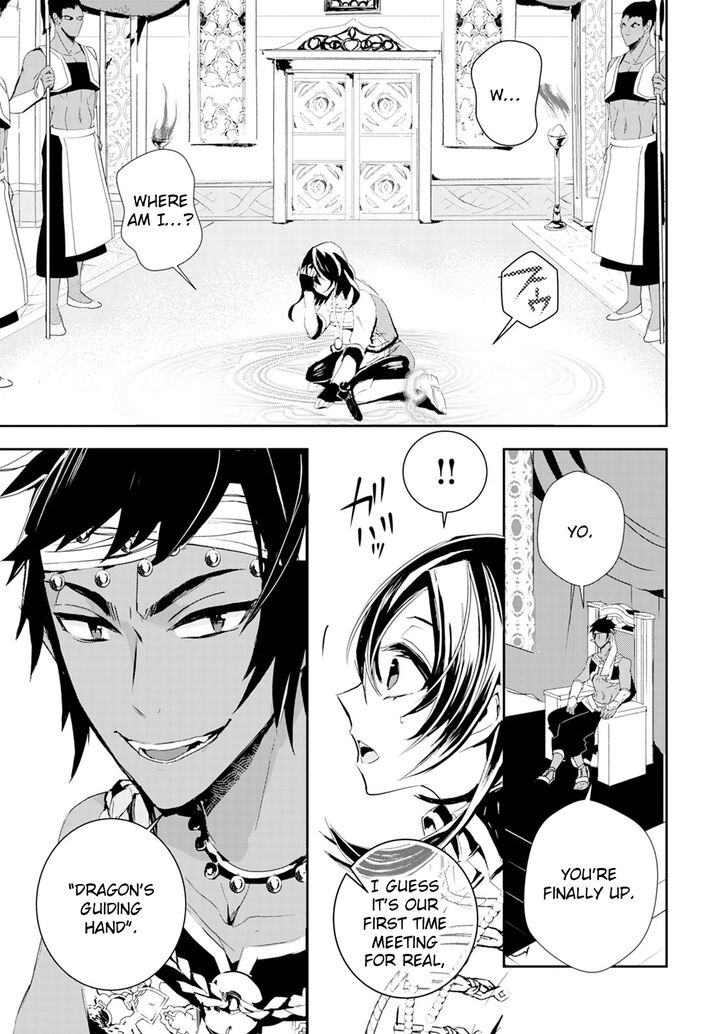 Page 17 of Chapter 8