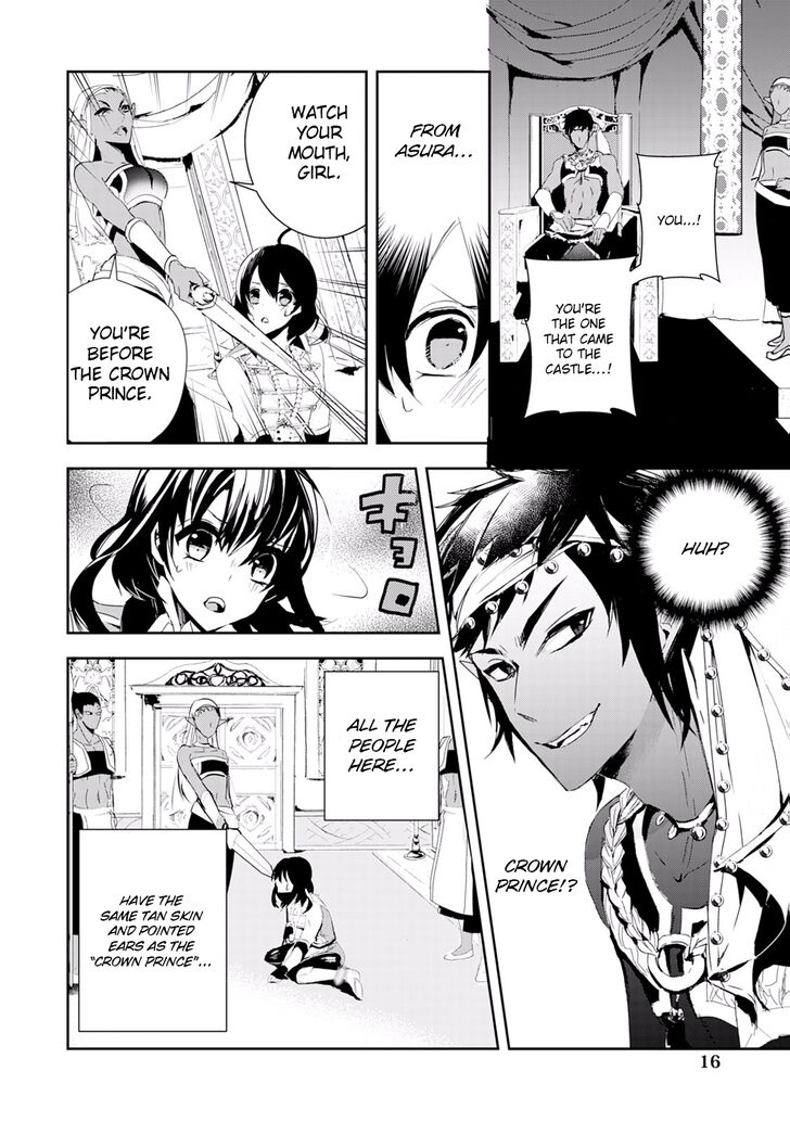 Page 18 of Chapter 8
