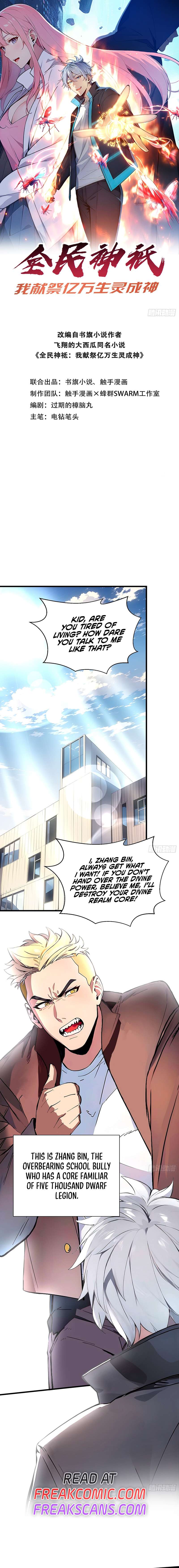 Page 2 of Chapter 1
