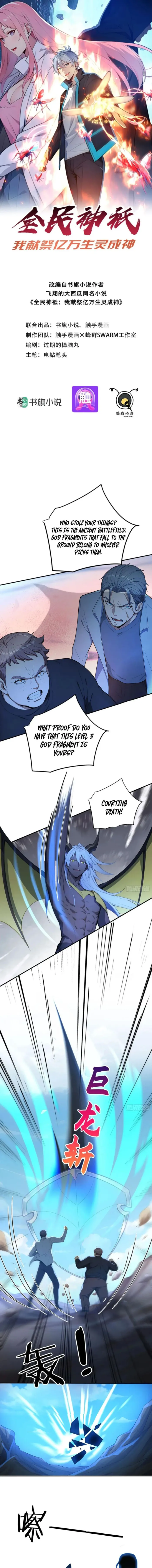 Page 1 of Chapter 103