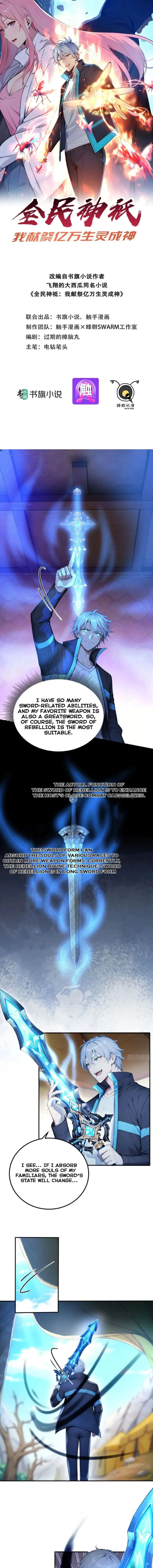 Page 1 of Chapter 104