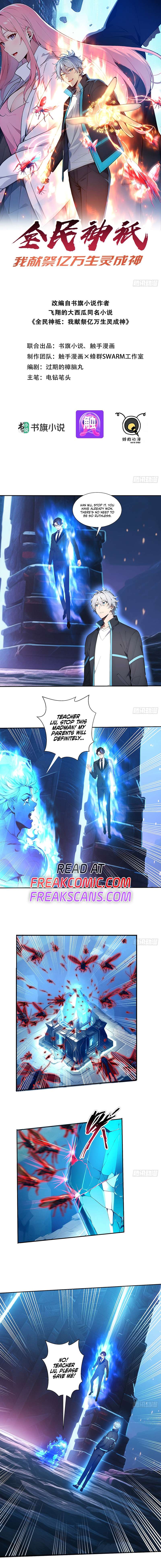 Page 2 of Chapter 3