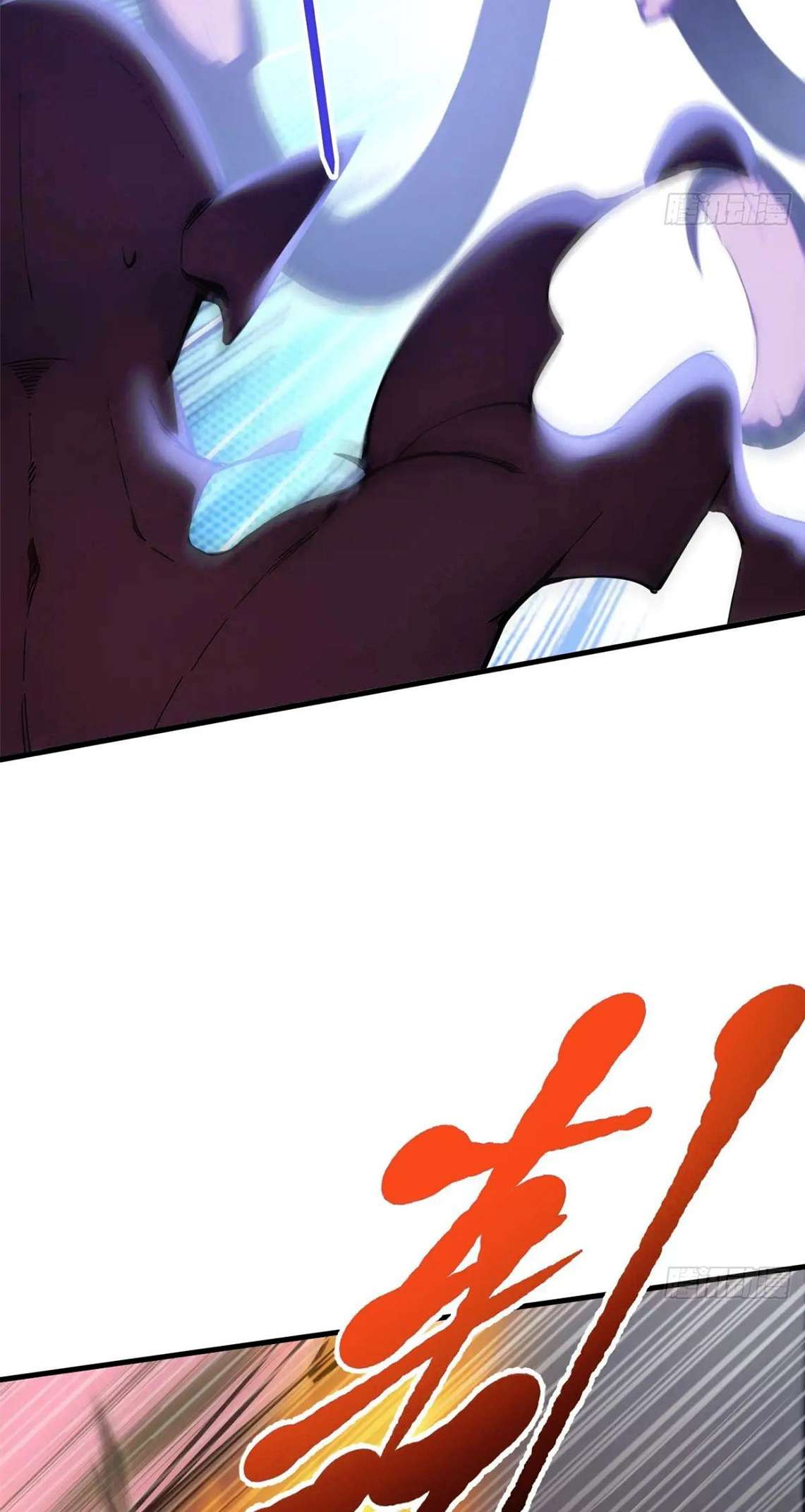 Page 12 of Chapter 85