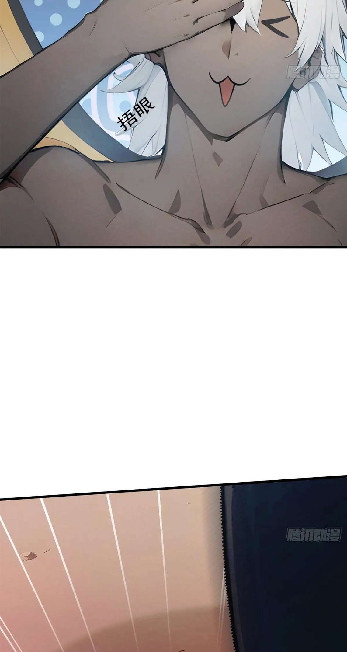 Page 17 of Chapter 85