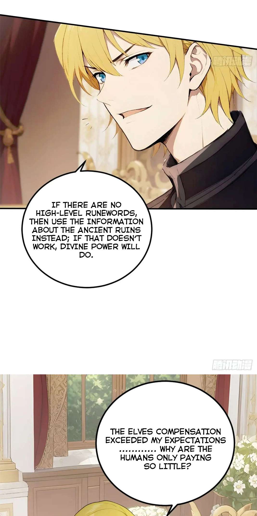 Page 17 of Chapter 88