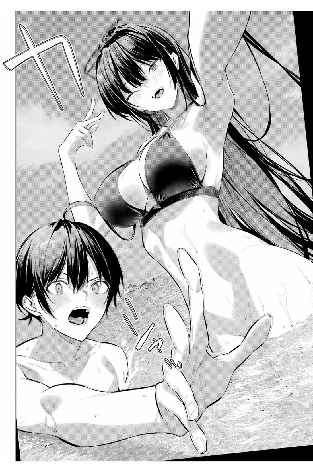 Page 17 of Chapter 62
