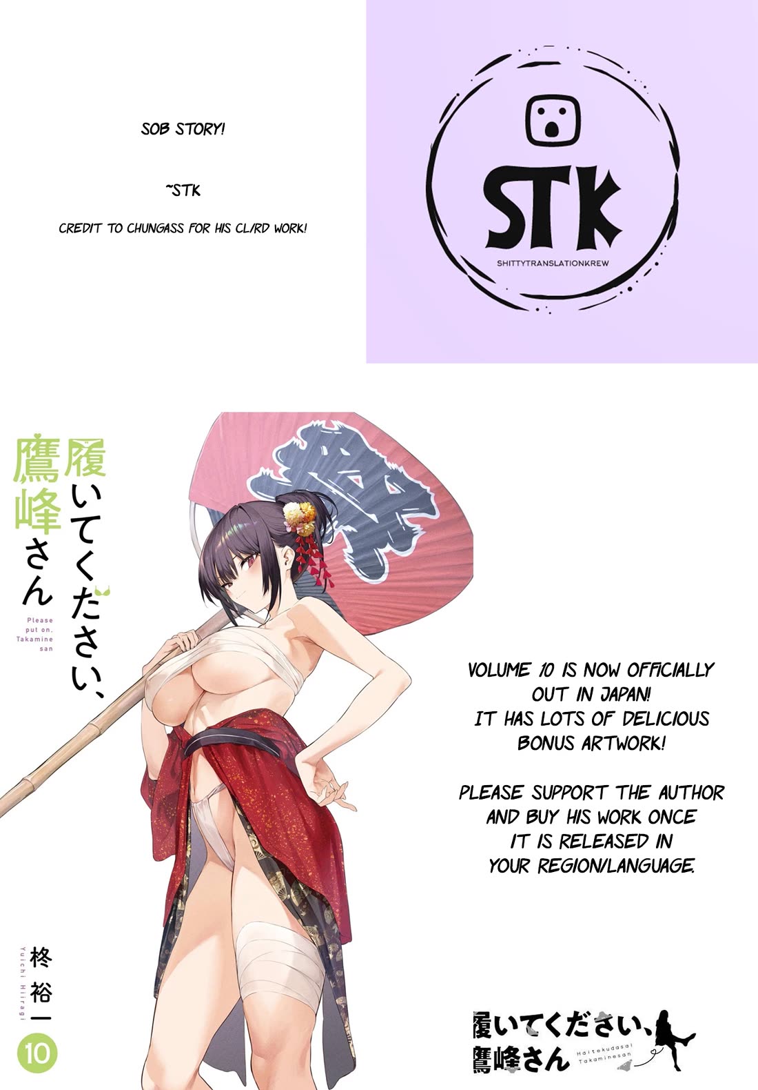 Page 1 of Chapter 65