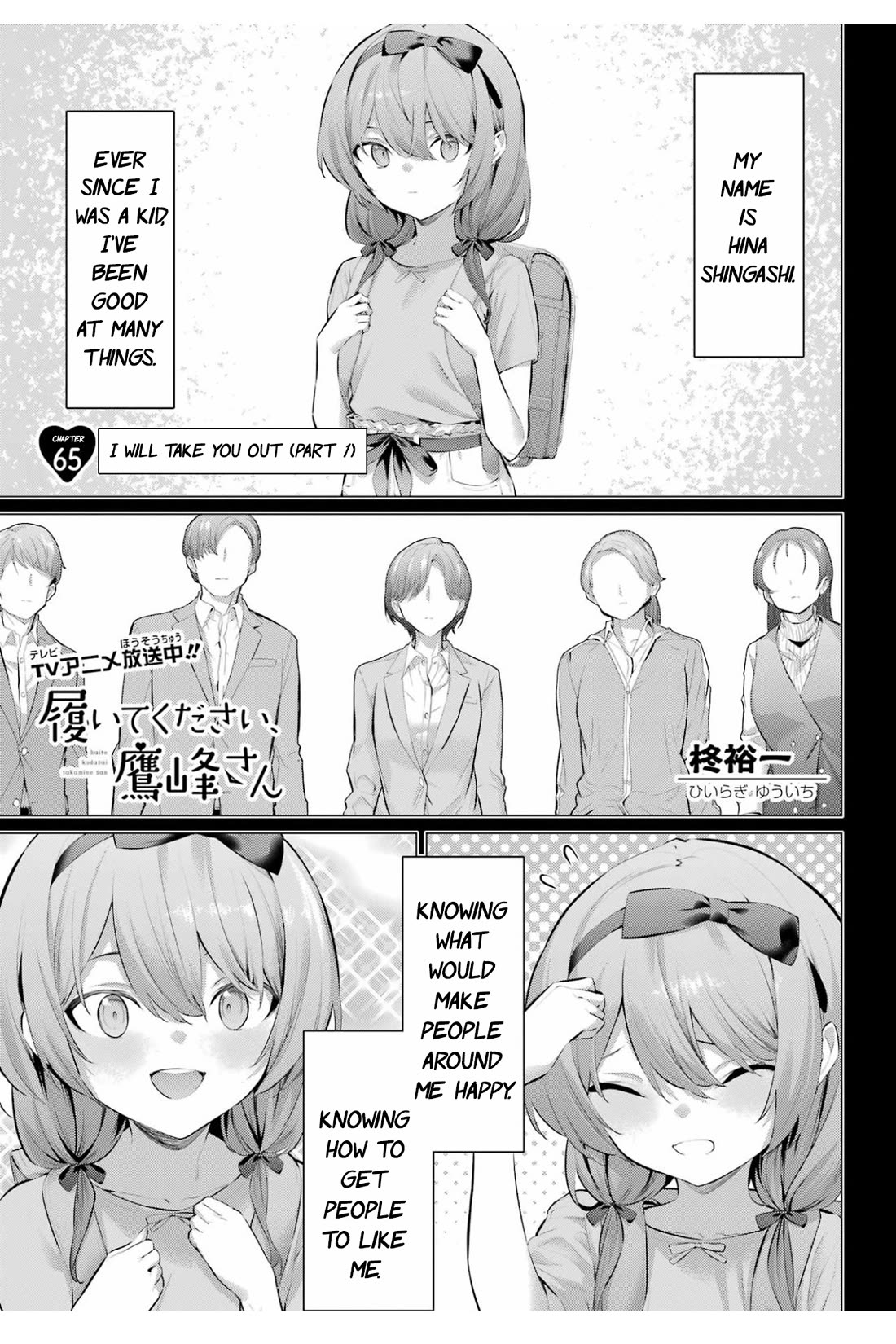 Page 2 of Chapter 65