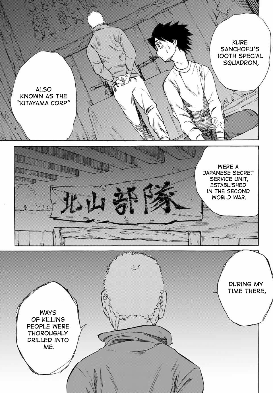 Page 70 of Chapter 1
