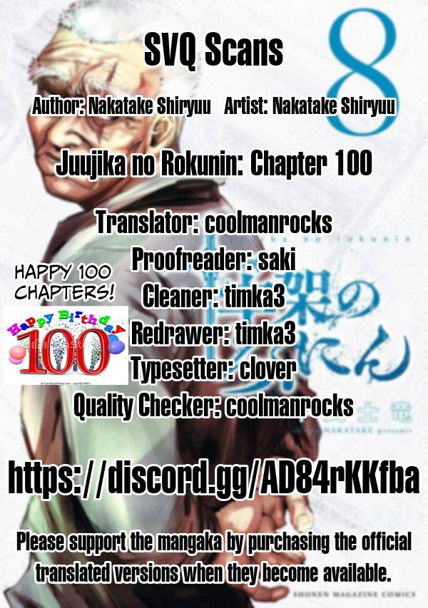 Page 15 of Chapter 100