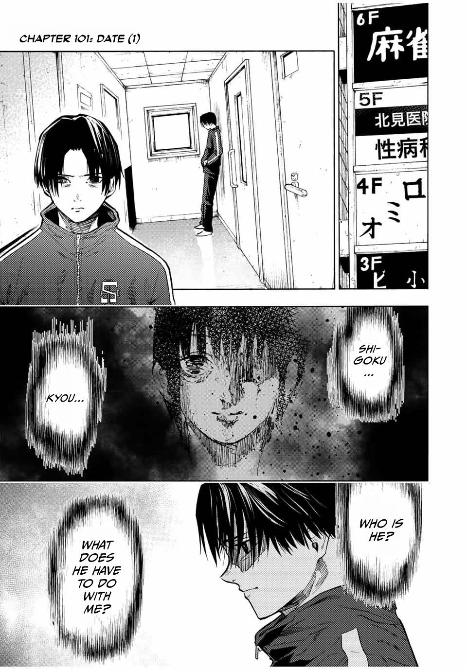 Page 1 of Chapter 101