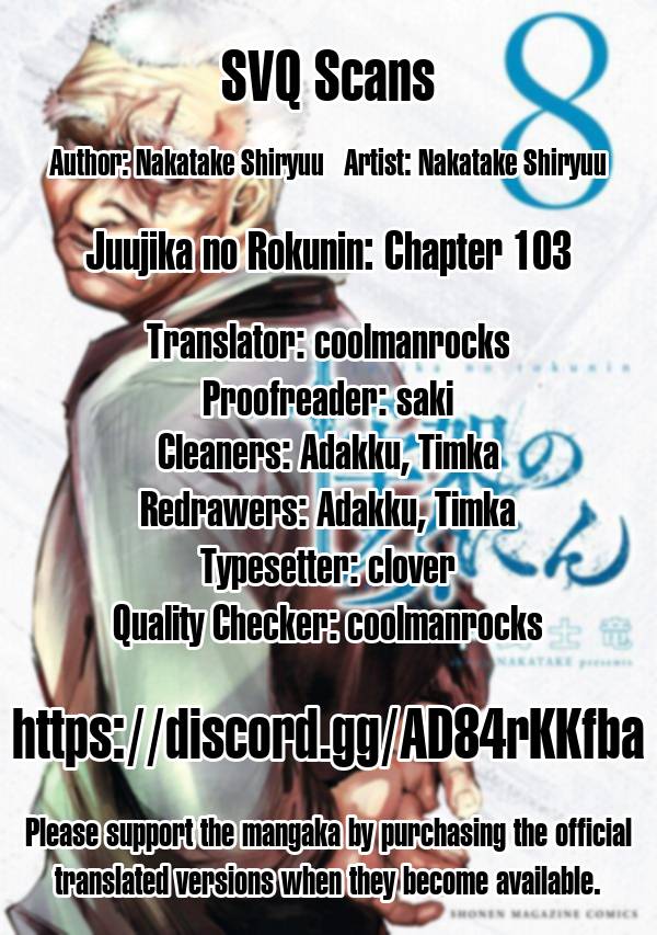 Page 15 of Chapter 103
