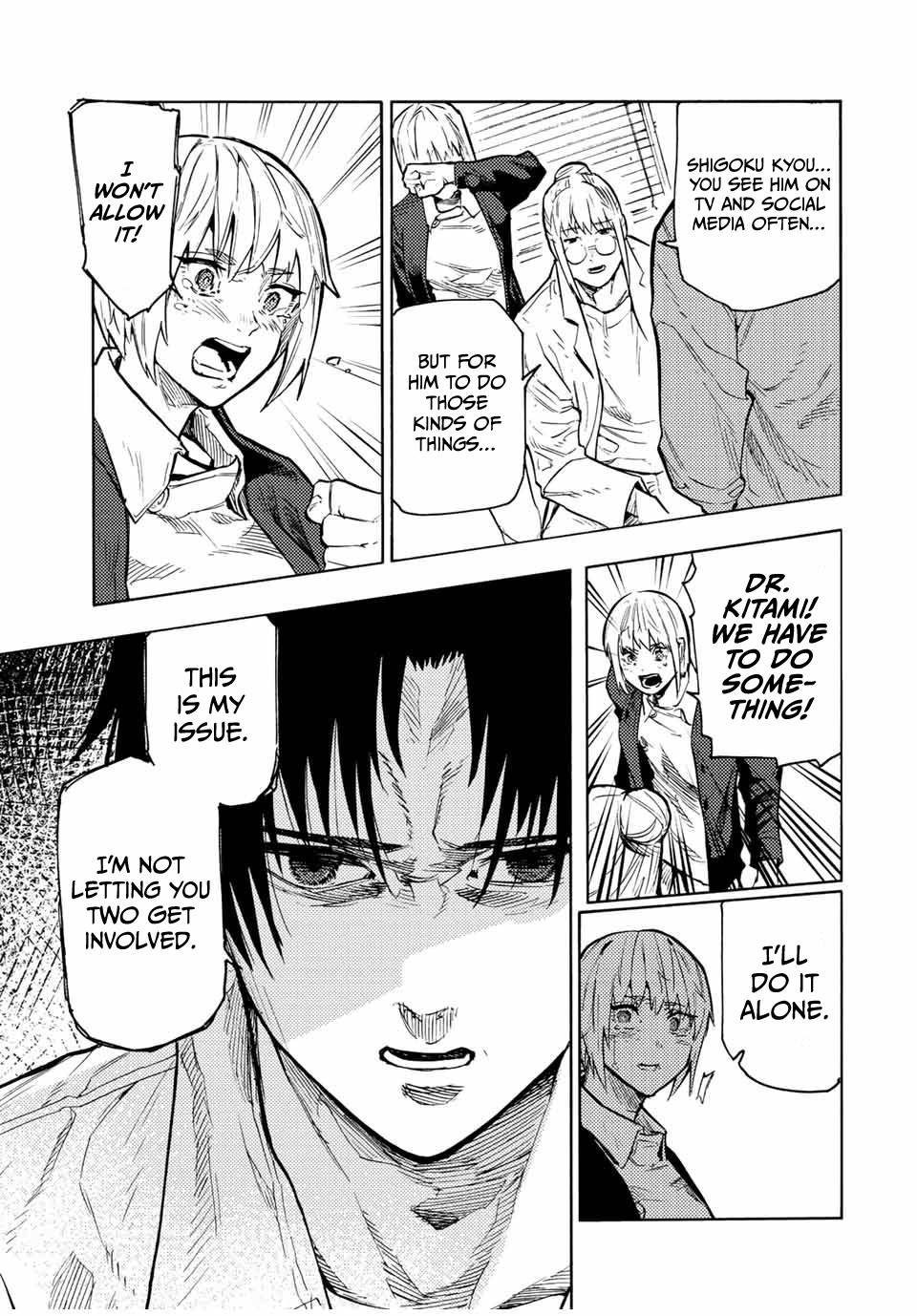 Page 3 of Chapter 104
