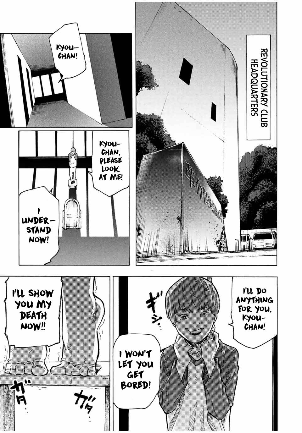 Page 9 of Chapter 104