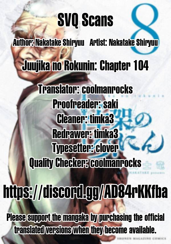 Page 14 of Chapter 104
