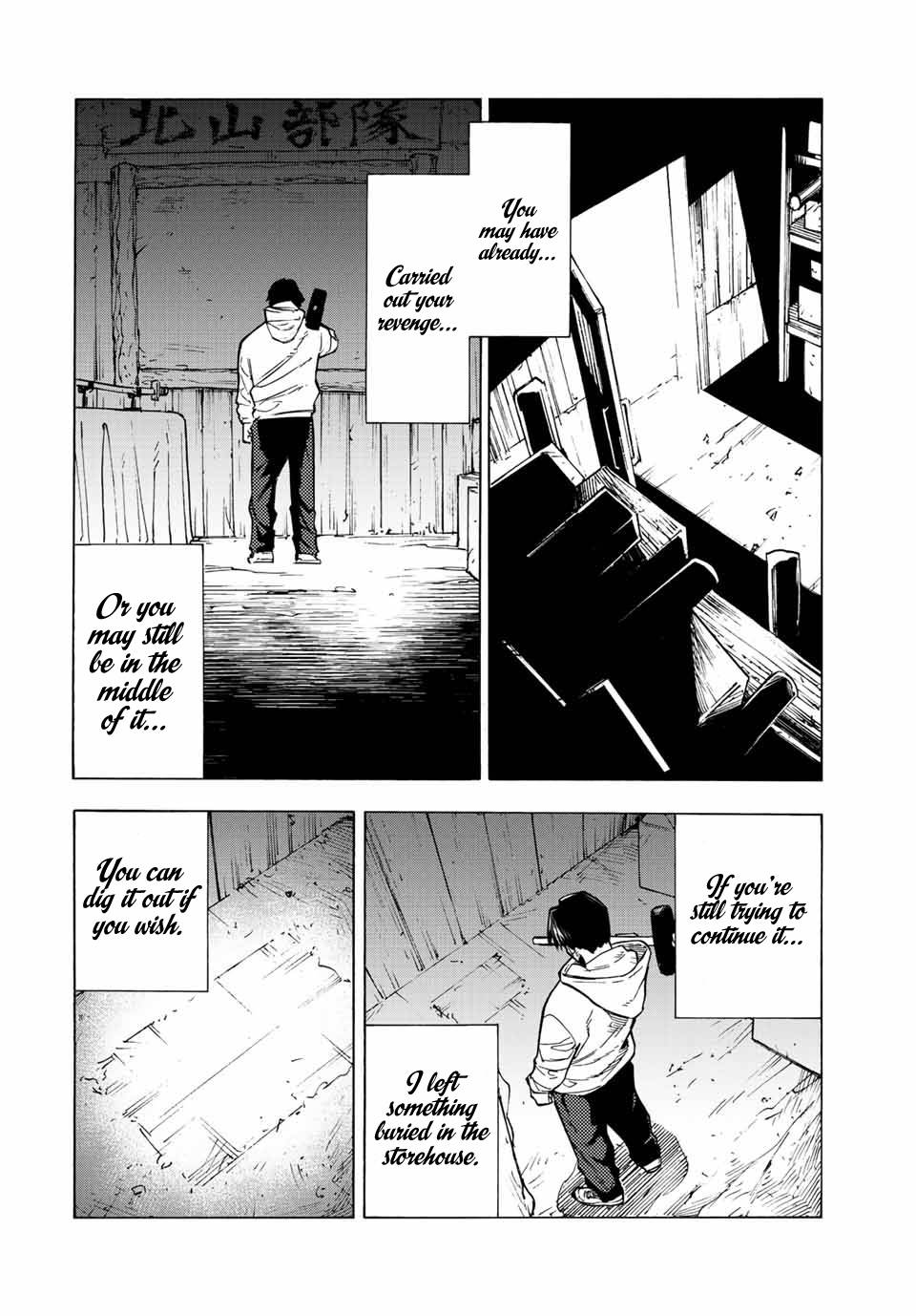 Page 6 of Chapter 105