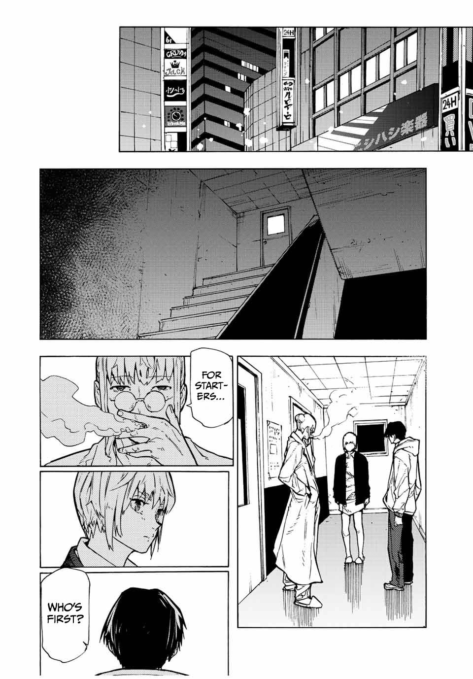 Page 12 of Chapter 105