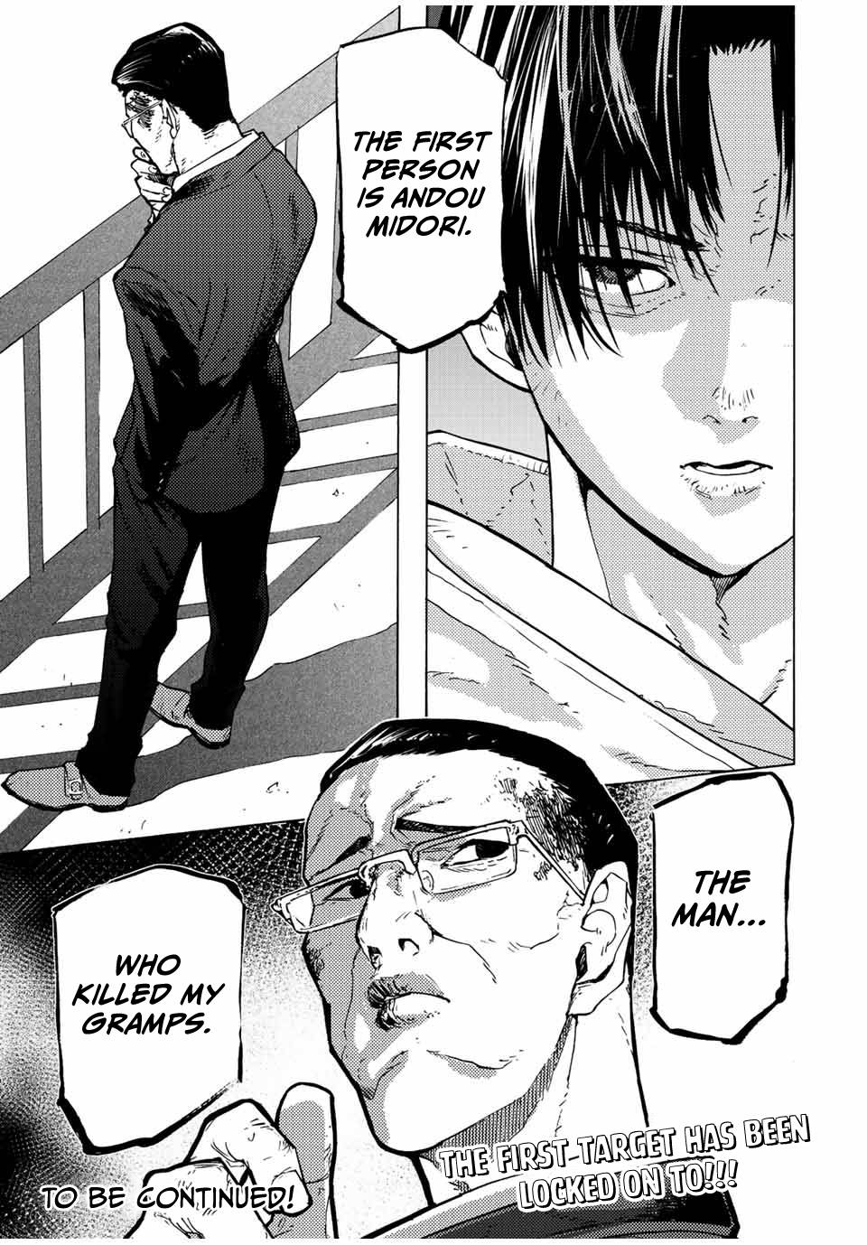 Page 13 of Chapter 105