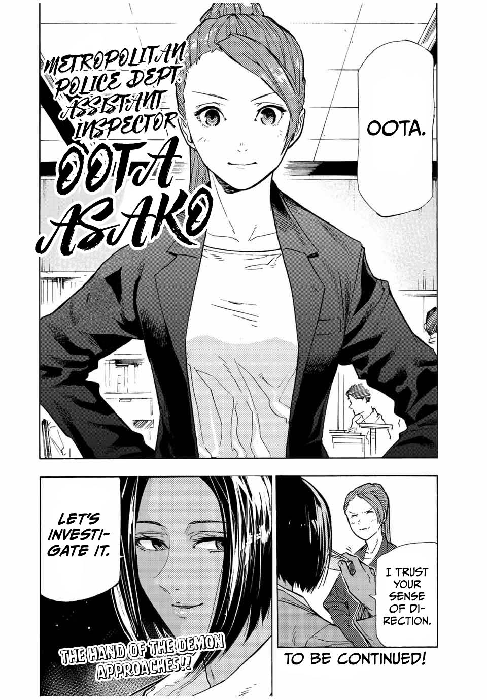 Page 12 of Chapter 106