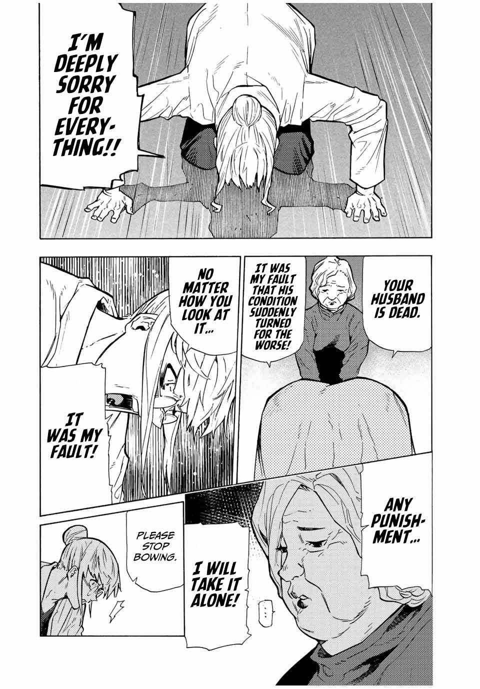 Page 6 of Chapter 107