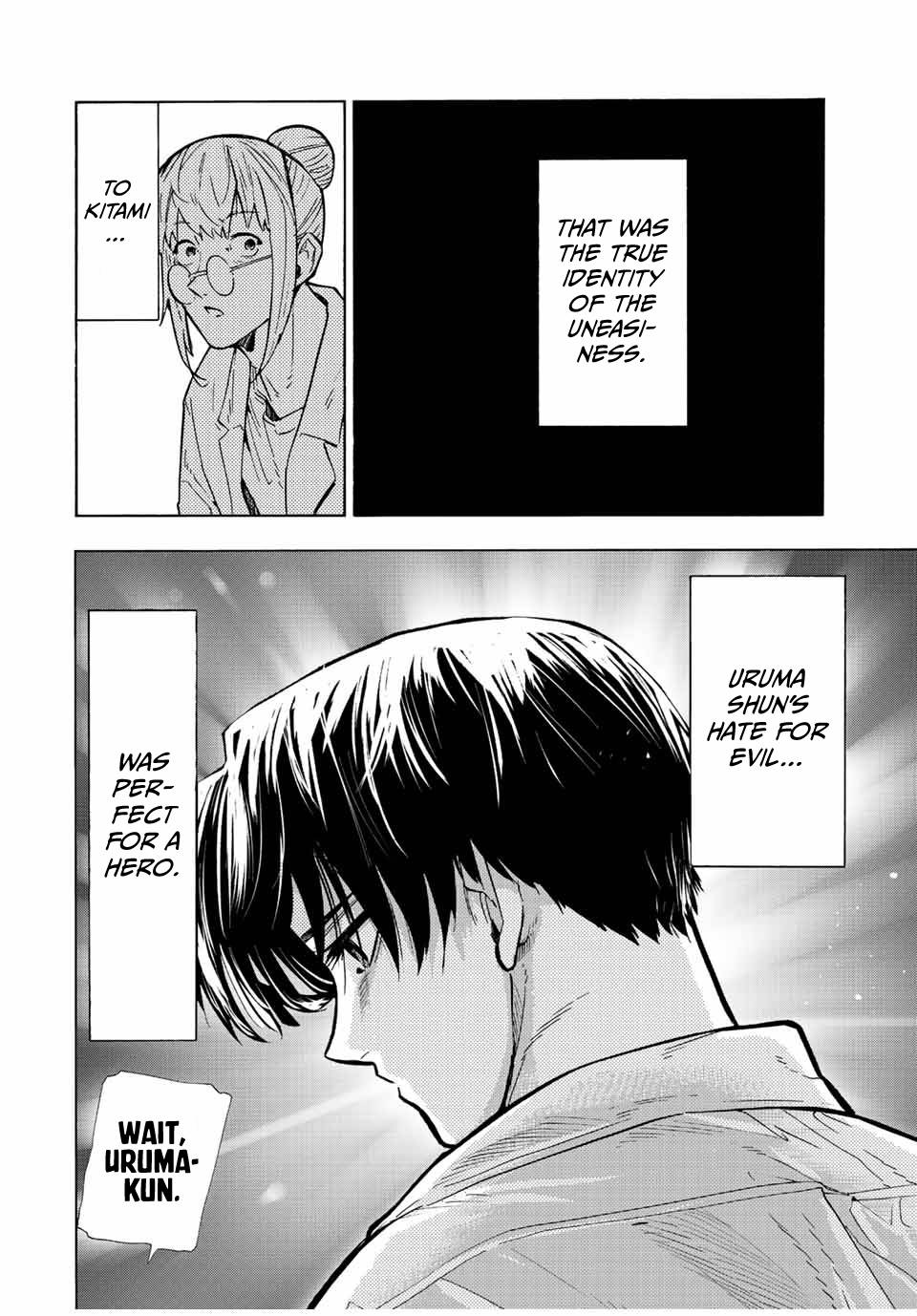 Page 12 of Chapter 107