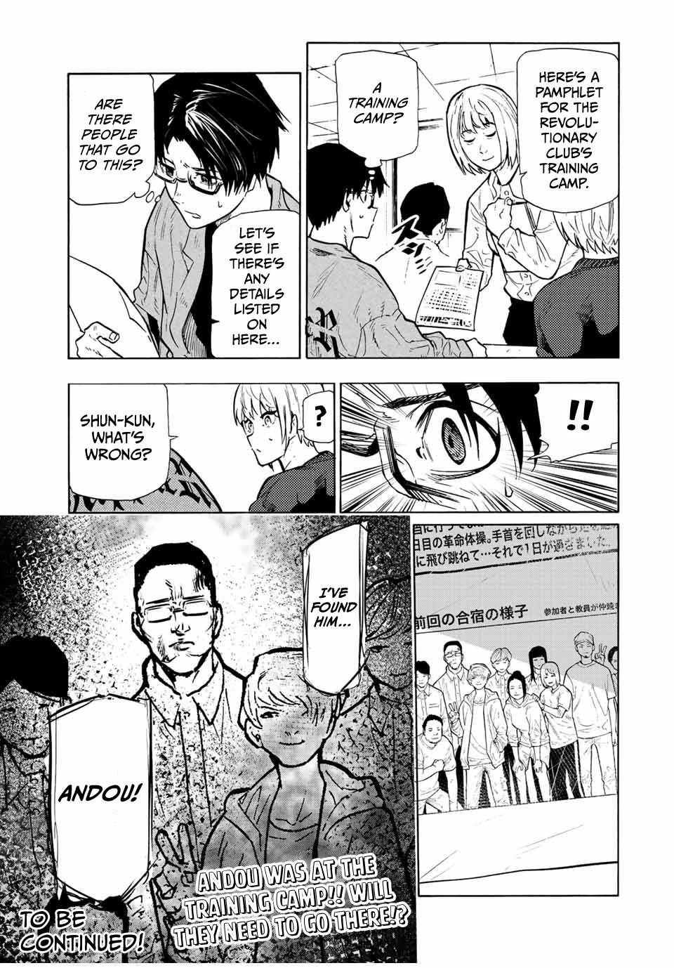 Page 13 of Chapter 108