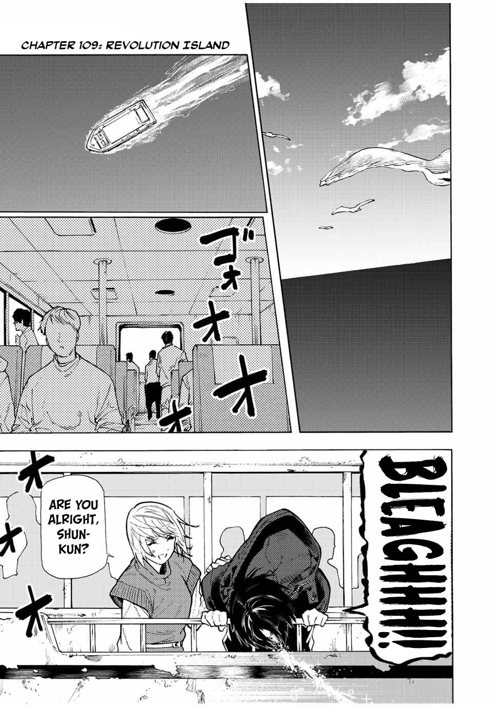 Page 1 of Chapter 109